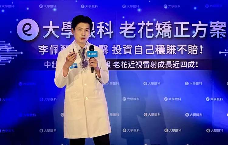 大學眼科院長葉威毅醫師說明，老花矯正的關鍵在於「視差原理（Monovision）」，也就是透過雙眼分工，讓一隻眼睛負責「看遠」，另一隻眼睛負責「看近」，藉此達到遠、中、近距離都能清晰的效果。業者提供