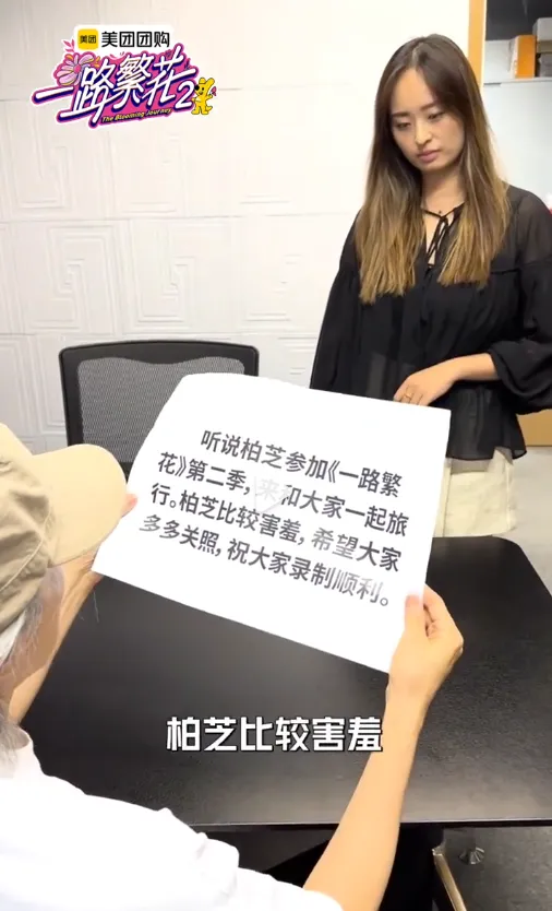 周星馳為張柏芝翻攝應援影片。翻攝《一路繁花2》微博