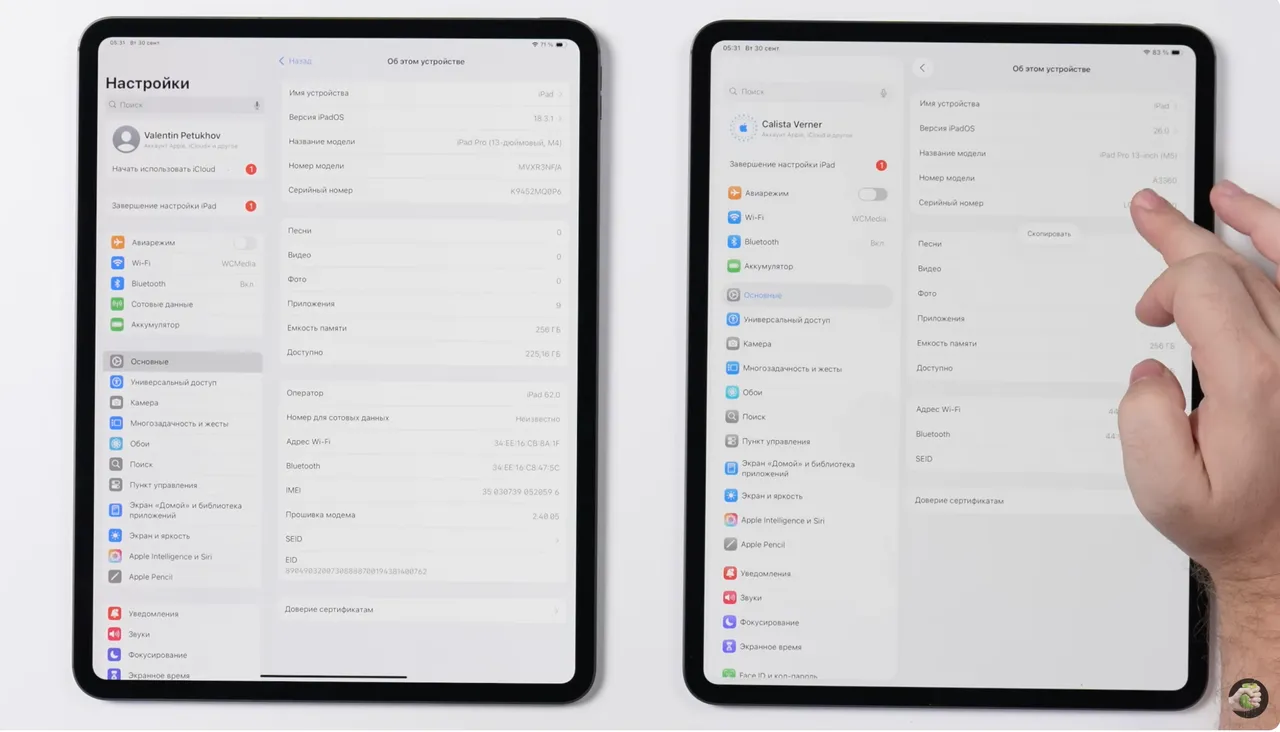 左为M4 iPad Pro,右为M5 iPad Pro,两者皆为13吋256GB版本,系统资讯显示新款已搭载iPadOS 26与M5晶片。Wylsacom YouTube