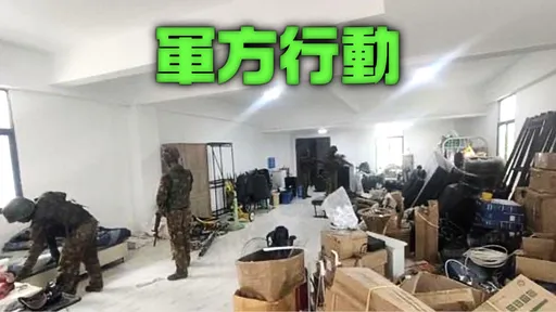 硬起來!緬甸掃蕩KK詐騙園區 「爆炸碎片飛進泰國」千人驚逃