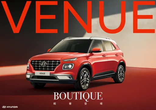 政策补助带动小车买气 HYUNDAI推VENUE Boutique特仕版抢市