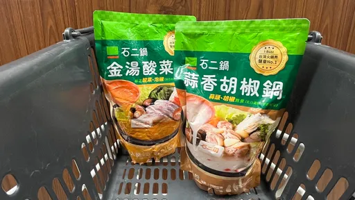 宅家嗑「石二锅」 蒜香胡椒、金汤酸菜锅进军零售货架