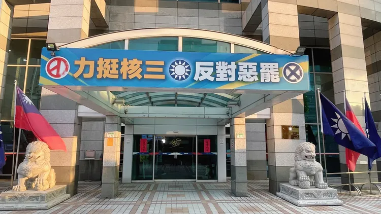 國民黨新任黨主席最重要是帶領國民黨奪回失去12年的執政權。李俊毅攝