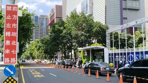 台中新光三越、大远百周边行人爆多 中秋连假起实施管制新制