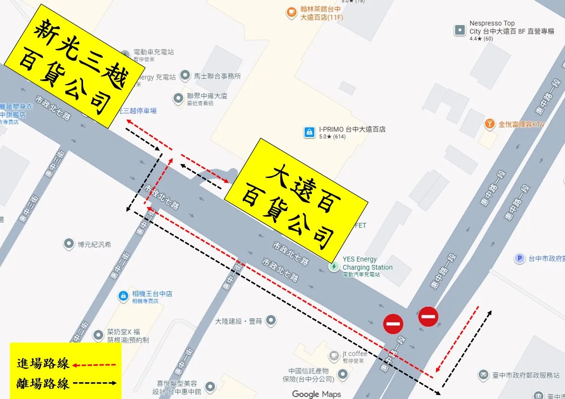 行人改从惠中二街穿越市政北七路。警方提供