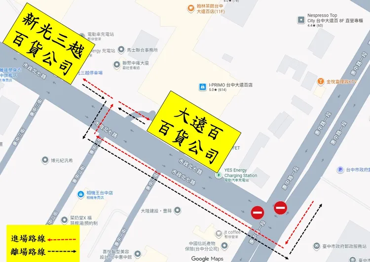 行人改從惠中二街穿越市政北七路。警方提供
