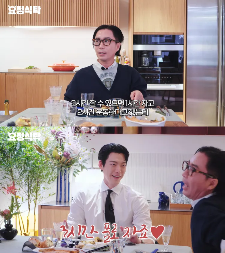 鄭在炯（上圖）詢問現在如果有3個小時的時間，是否還會1小時睡覺、2小時運動，金宇彬表示3小時都會拿來睡覺。翻攝YouTube