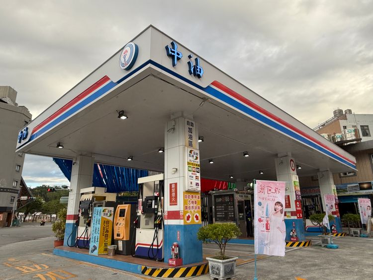 收假前趕快加油!下週起汽、柴油各調漲0.5及0.6元