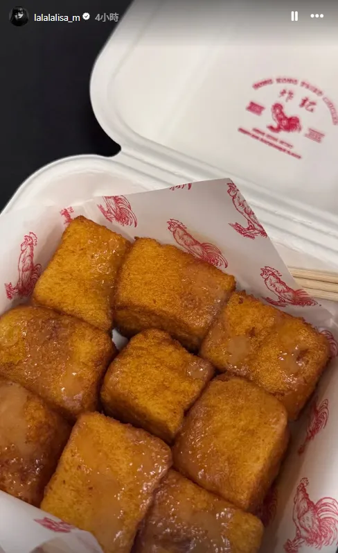 高雄「炸記」迷你西多士價格89元。翻攝Lisa IG