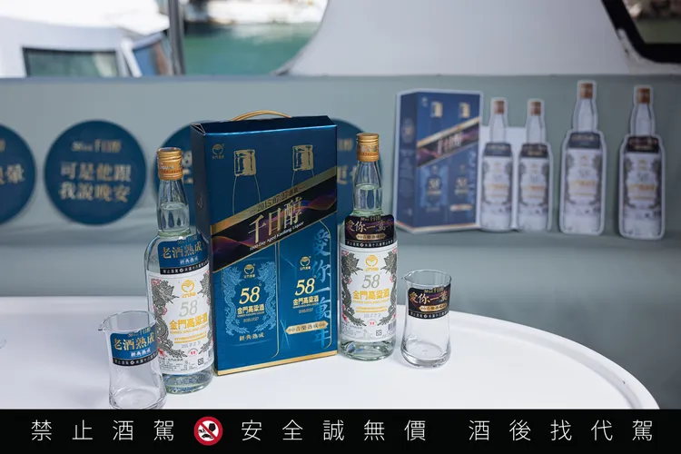 「58金高千日醇音樂熟成品鑑組」內含兩瓶十年老酒，經典與情歌熟成對照設計，讓酒迷親自品味音樂帶來的細膩風味差異。業者提供