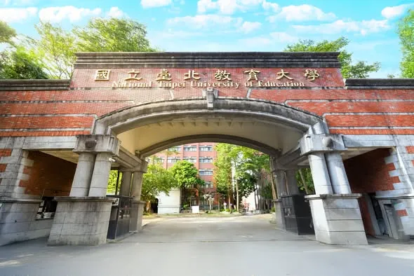 国立台北教育大学。翻摄自校方脸书