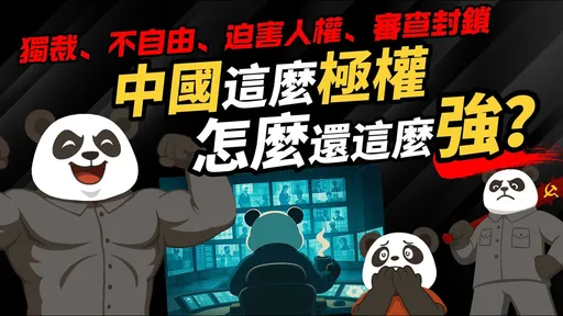 Cheap新片被酸「舔共投名狀」 約戰沈伯洋:1對1看誰沒穿褲子