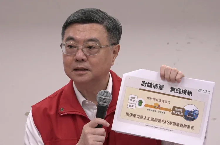 禁喂厨余延长10天,行政院长卓荣泰说,厨余会依照过去既有的清运方式,并请民间业者协助,量能应该没问题。应变所提供