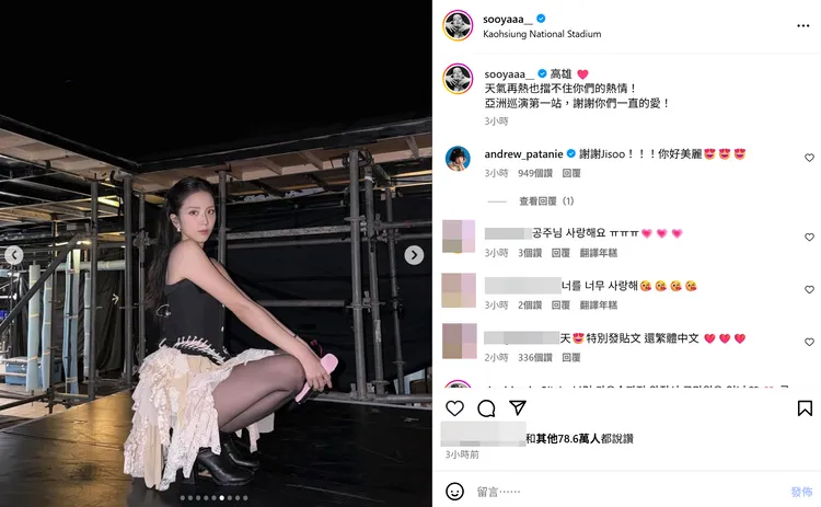 Jisoo以繁體字告白台灣粉絲「天氣再熱也擋不住你們的熱情」。翻攝Jisoo IG