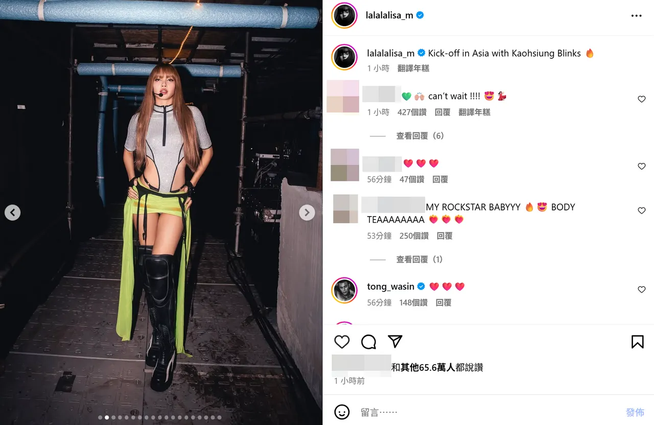Lisa分享高雄场的辣照。翻摄Lisa IG