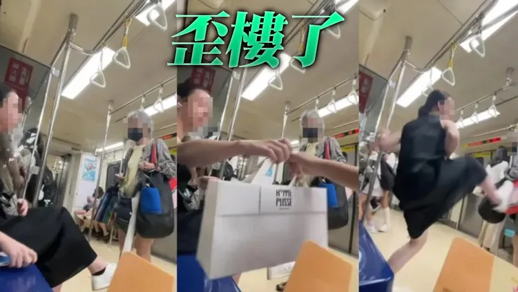 北捷男踹阿嬷前优雅「移包包」　三宅一生毫无逻辑的爆红了