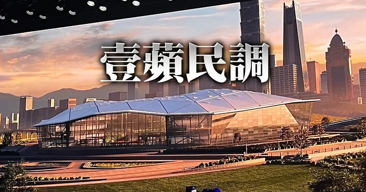 壹苹民调｜辉达总部卡关谁造成？你希望盖在哪里？