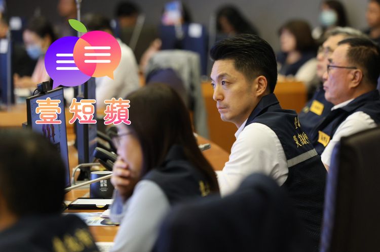 壹短蘋|蔣萬安被「咕嚕咕嚕」灌爆 放不放假竟是最難決策