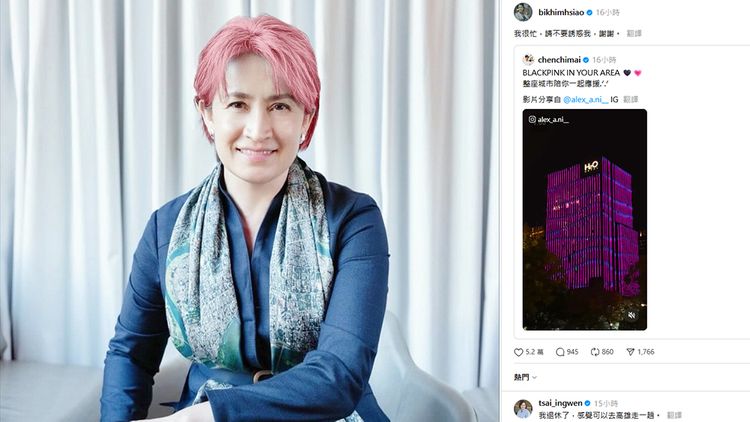 網嗑總統級CP｜蕭美琴才說「不要誘惑我」　蔡英文就來「感覺可以去」