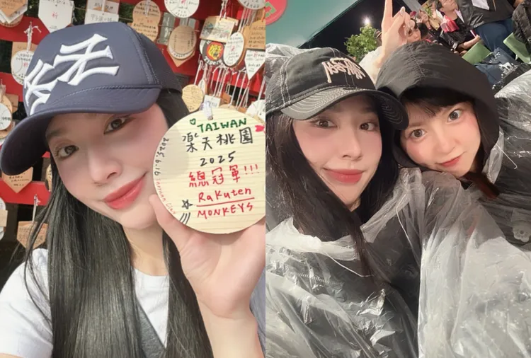 宋宋（左）到日本許願總冠軍，和十元（右）一起看球。樂天桃猿提供