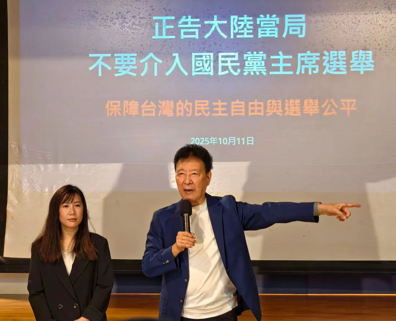 中广前董事长赵少康、国民党台北市议员柳采葳今天召开「正告大陆当局,不要介入国民党主席选举」记者会。翻摄赵少康脸书
