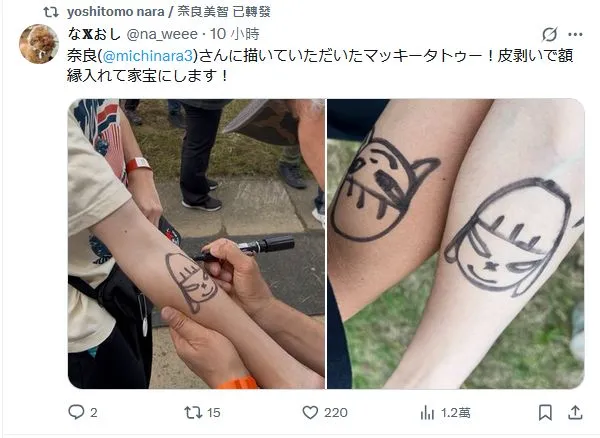 参与的民众夸张说想把皮剥下来裱框。翻摄奈良美智X