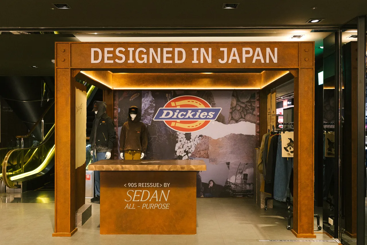 Dickies在A11推出「日式石洗,工装锈色可穿」期间限定主题快闪店。品牌提供