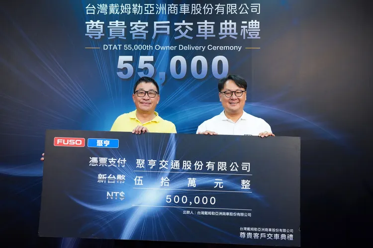 DTAT執行長朴正祐(右) 親自頒發50萬元購車金予聚亨交通董事長戴曉明(左)。業者提供