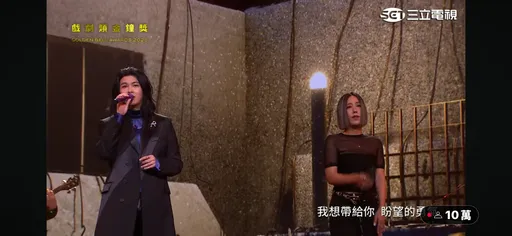 麋先生携手小男孩乐团金钟舞台!摇滚诠释五大戏剧金曲嗨翻