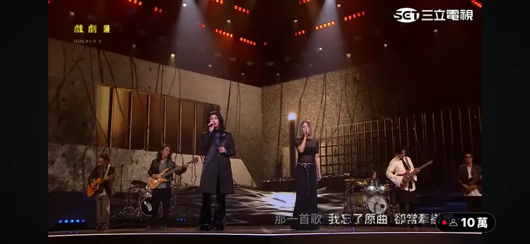 麋先生（左）與小男孩樂團強強聯手，展現三語切換精湛唱功。翻攝三立電視YouTube