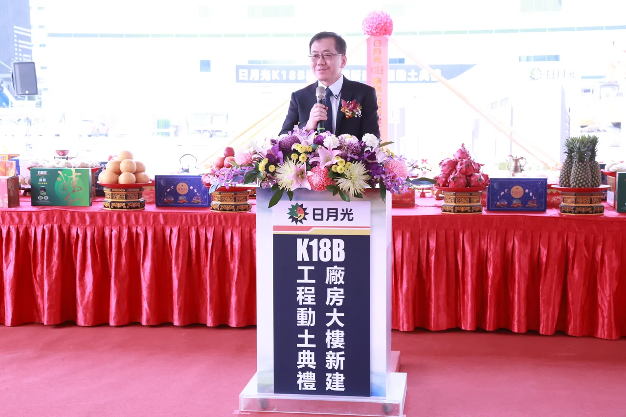 经济部产业园区管理局杨志清局长于日月光新厂动土典礼致词。经济部提供