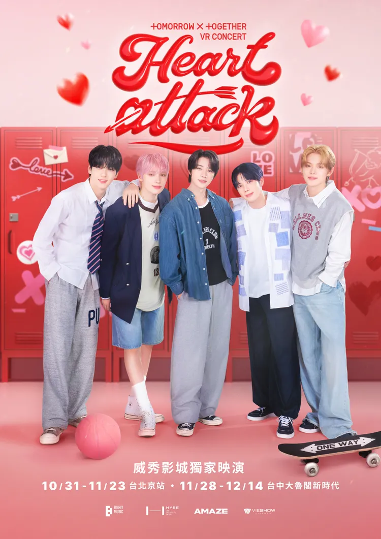 TXT VR演唱會《HEART ATTACK》近到看得到5名成員的毛細孔。威秀影城提供