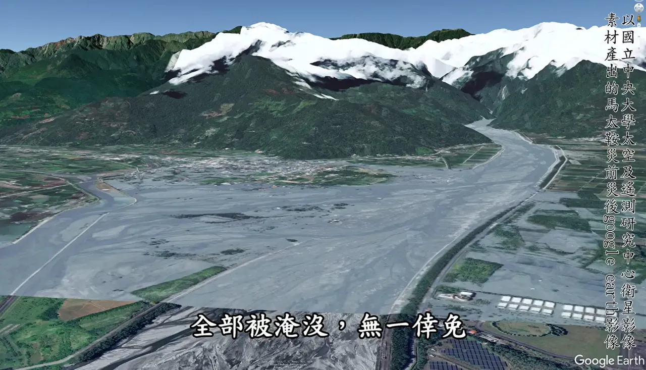 马太鞍溪堰塞湖洪灾卫星实况曝光,宛如电影《明天过后》场景。翻摄《洪春景》脸书