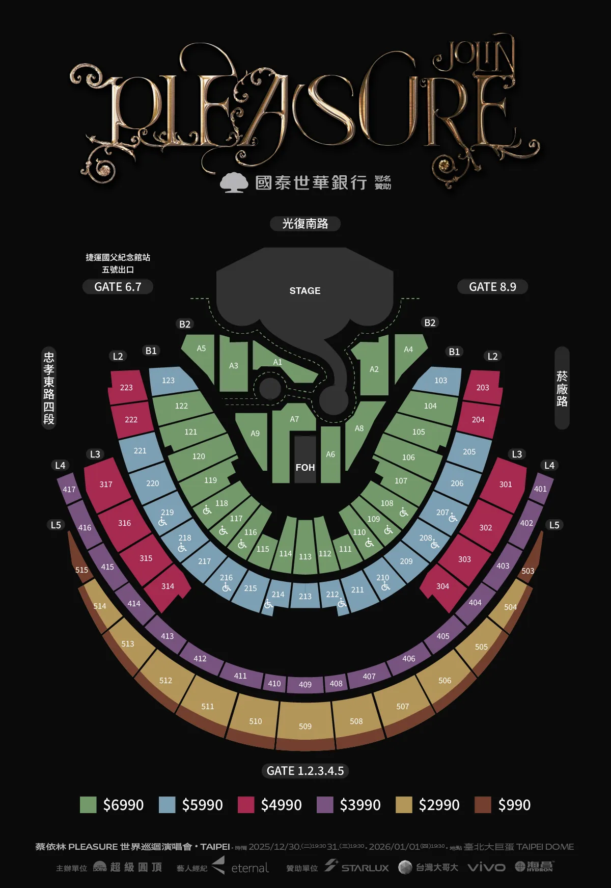 蔡依林大巨蛋场次图。凌时差提供