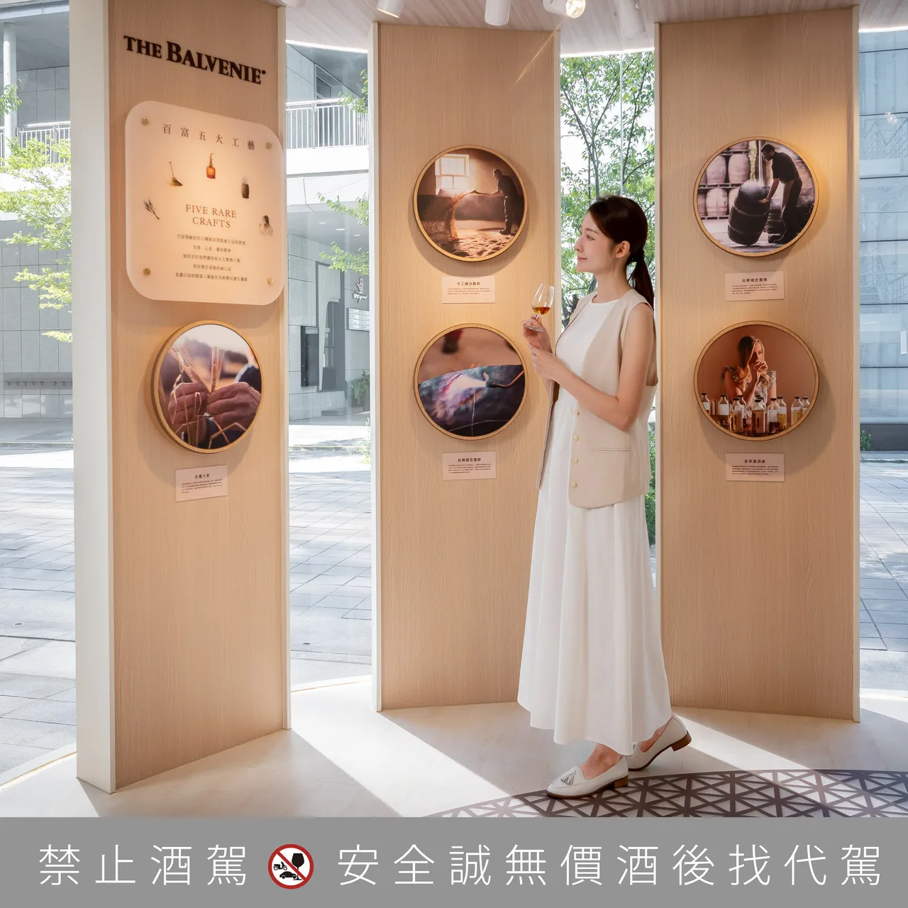 艺廊空间展演百富「五大工艺」与鼎泰丰品牌精神,以「过桶工艺」与「小笼包十八折」象征东西工艺交会,共同诠释有温度的极致工艺。业者提供