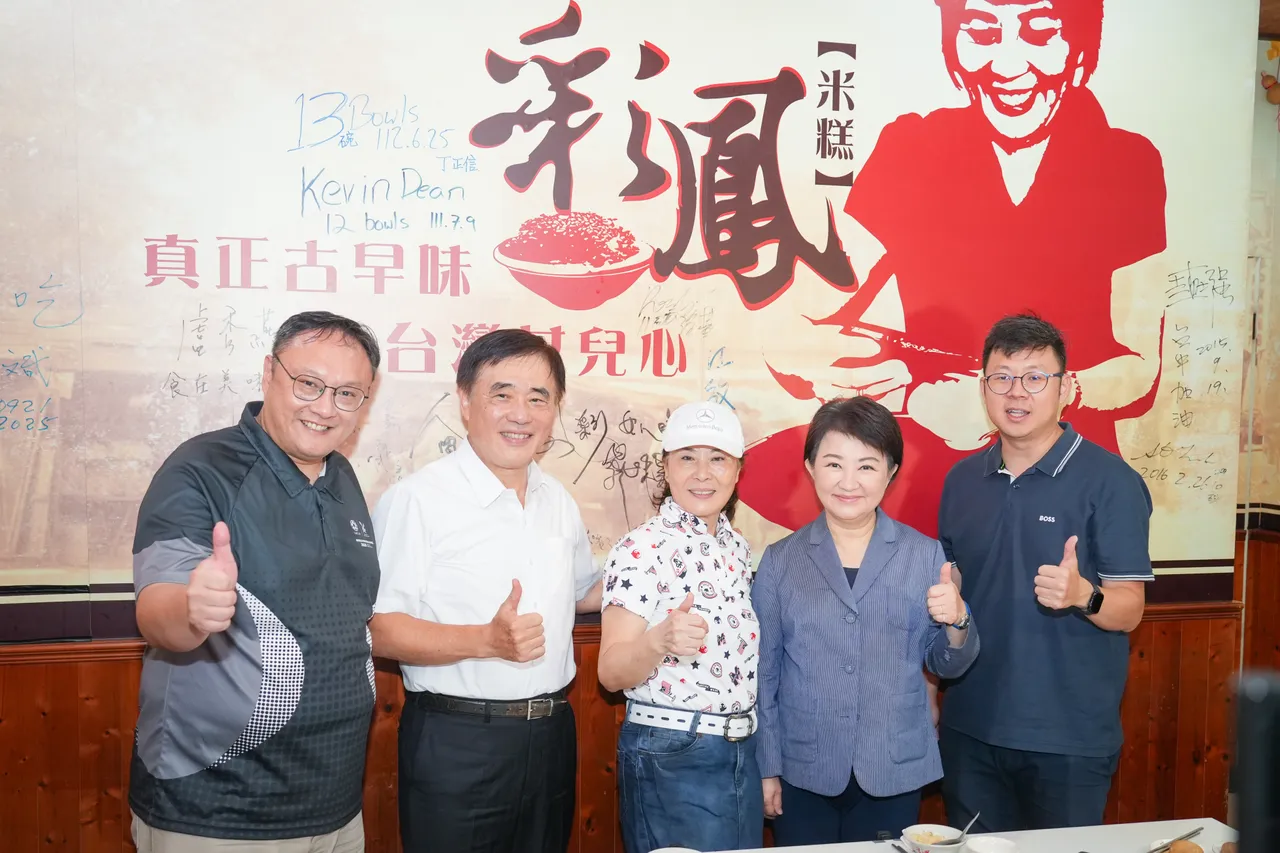 卢秀燕与郝龙斌,品尝台中市西区「彩凤米糕」。读者提供