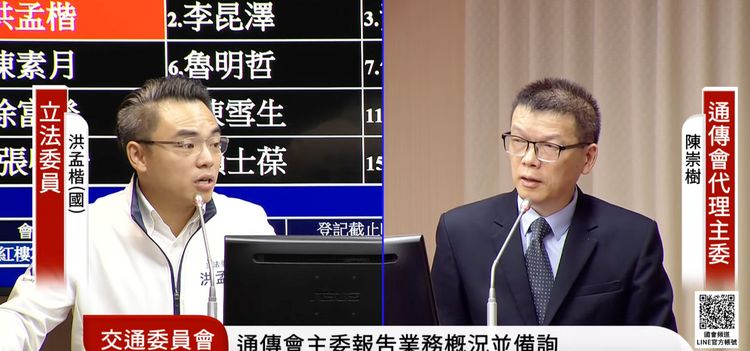 eSIM轉移設定收300元挨轟!NCC:未來有機會降價