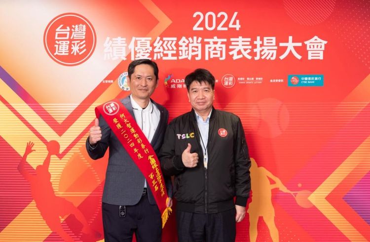 信保基金拒之門外　運彩公會：彩券行不該成為融資公司的提款機