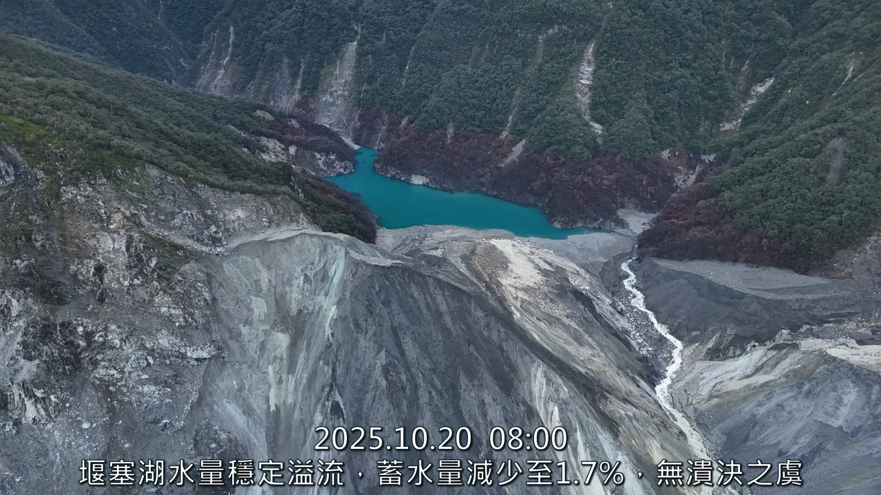 马太鞍堰塞湖下方河道崩塌蓄水形成新的堰塞湖。林保署花莲分署提供