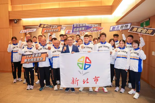 拔尖固底!全運會新北代表隊授旗 侯友宜加碼訓練補助金額度力挺奪金