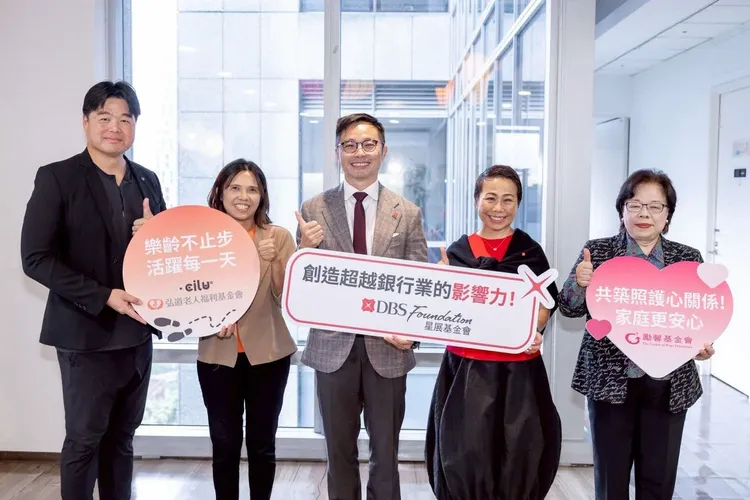 星展基金會與跨領域、志同道合的夥伴攜手合作，啟動兩大樂齡專案。