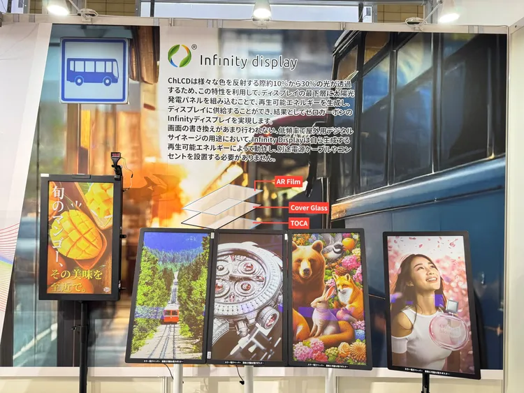 虹彩光電於CEATEC 2025展出能承受-20°C至85°C超寬溫範圍的全彩顯示技術。虹彩光電提供