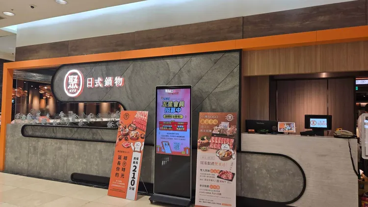 聚10月連開3家門店，歡慶開幕推出點雙人瀑布聚就送翼板牛。王品集團提供