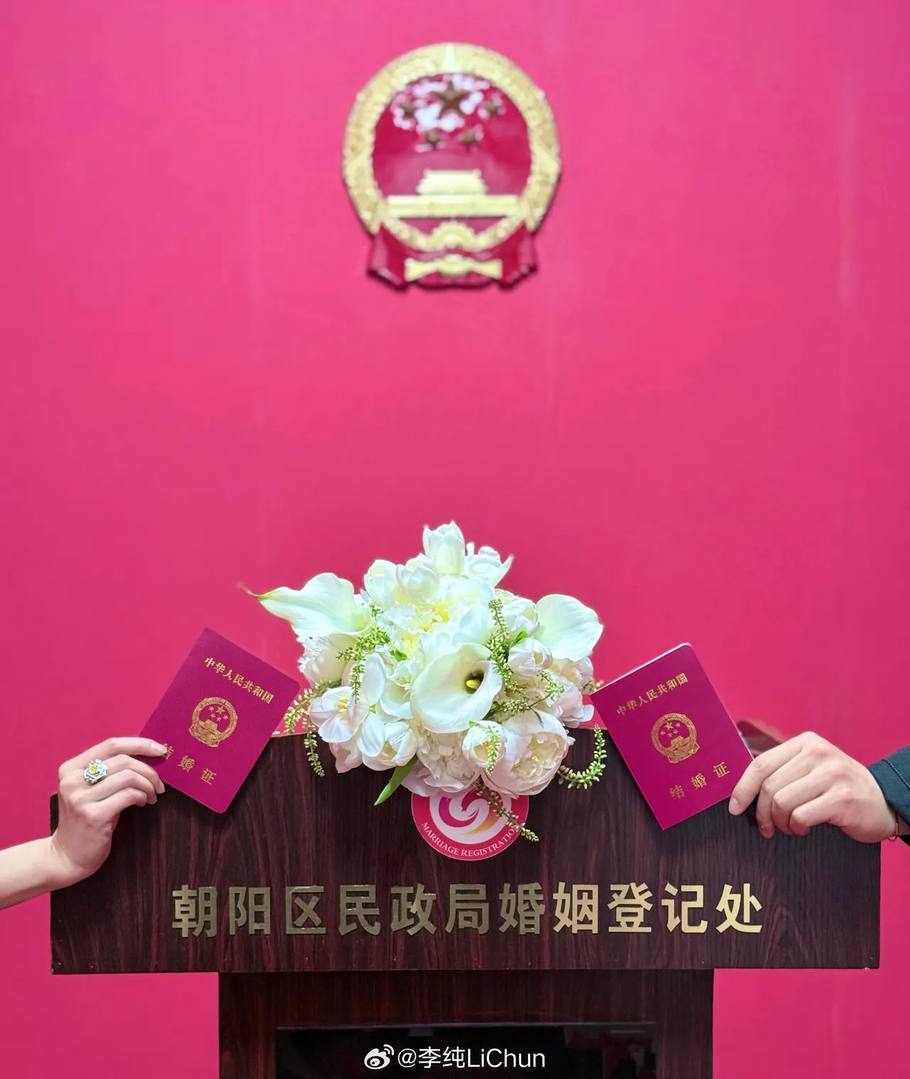 李纯和马頔在北京登记结婚。翻摄李纯微博
