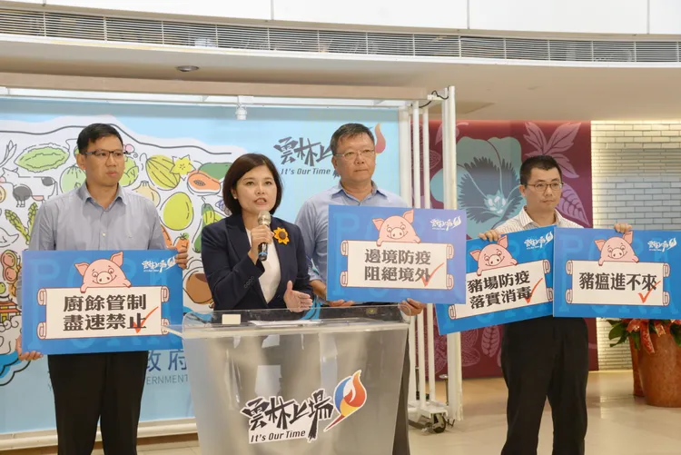 赖总统打脸赖院长！农业部「这措施」非洲猪瘟护台　云林早做了！却被当年「他」否定