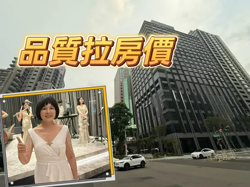 飯店共構宅稀有性強 「和陸寓邸」完工房價大漲800萬