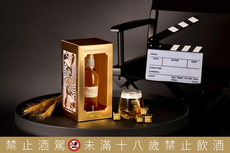 本次限量發售，即日起於全台家樂福、愛買及菸酒專賣店獨家販售(活動辦法依店家現場公告為準) ，誠邀影迷一同舉杯，為金馬獎的榮耀時刻喝采！業者提供