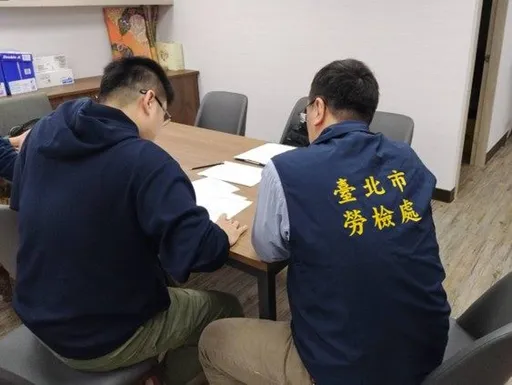 别再血汗!北市103企业挨罚569万 保全公司连3犯遭重惩