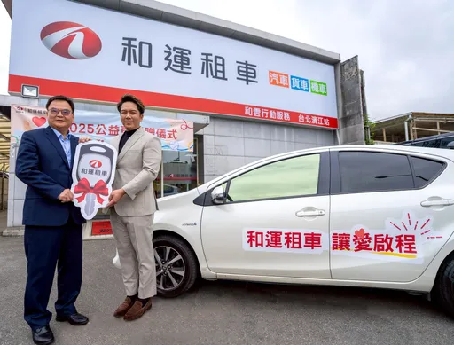 和運租車化身移動守護者　用行動力挺少棒夢想