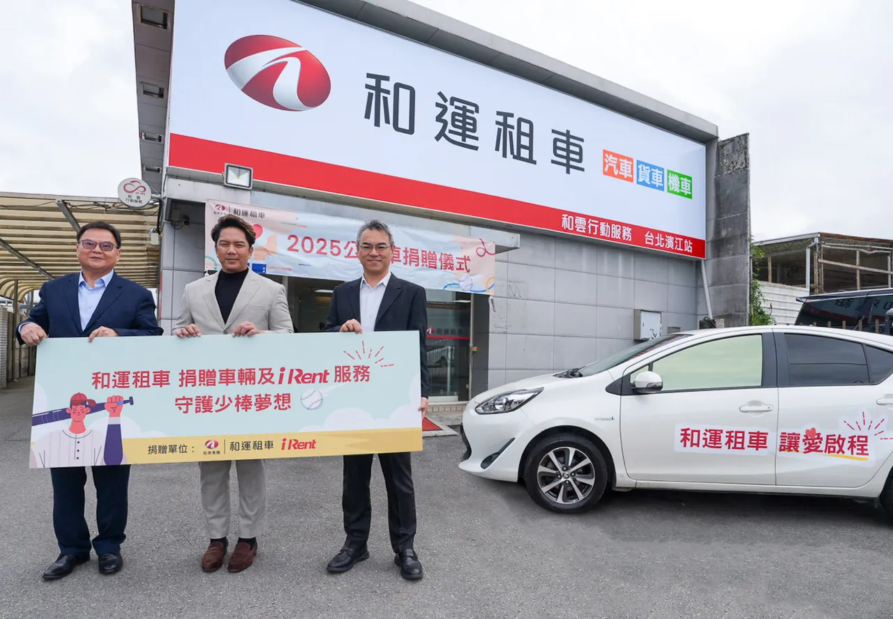 和运租车宣告加码 iRent 共享汽车时数支持基层棒球发展。和运租车 涂德义执行副总经理(左)、、球芽创办人 周思齐(中)、和云行动服务 罗弘伟总经理(右)于捐赠仪式合影。业者提供